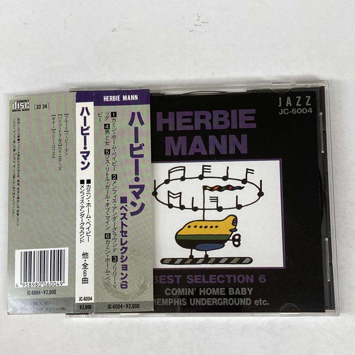 Jz230 CD *HERBIE MAN* BEST SELECTION 帯付拍卖