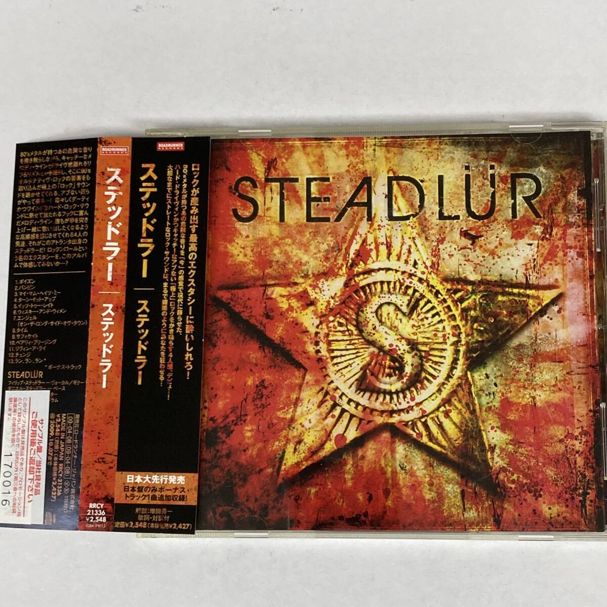 HR1680 CD *STEADLUR* STEADLUR拍卖