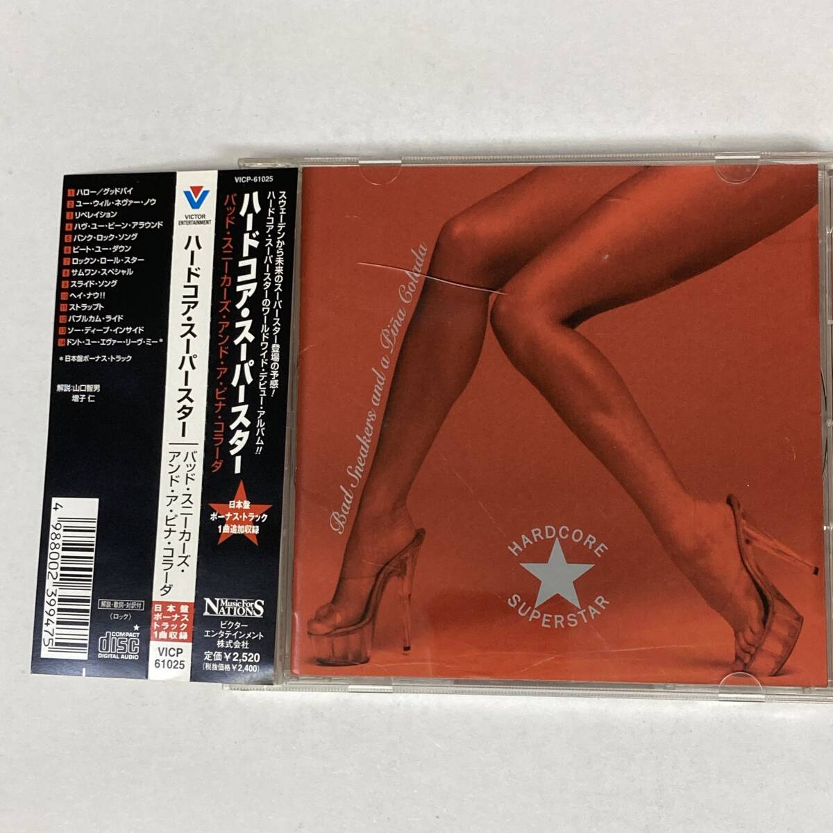 HR1723 CD Hardcore Superstar / Bad Sneakers And A Pina Colada 帯付拍卖