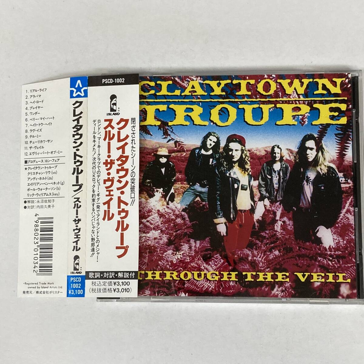 HR1743 CD Claytown Troupe / Through The Veil 帯付拍卖
