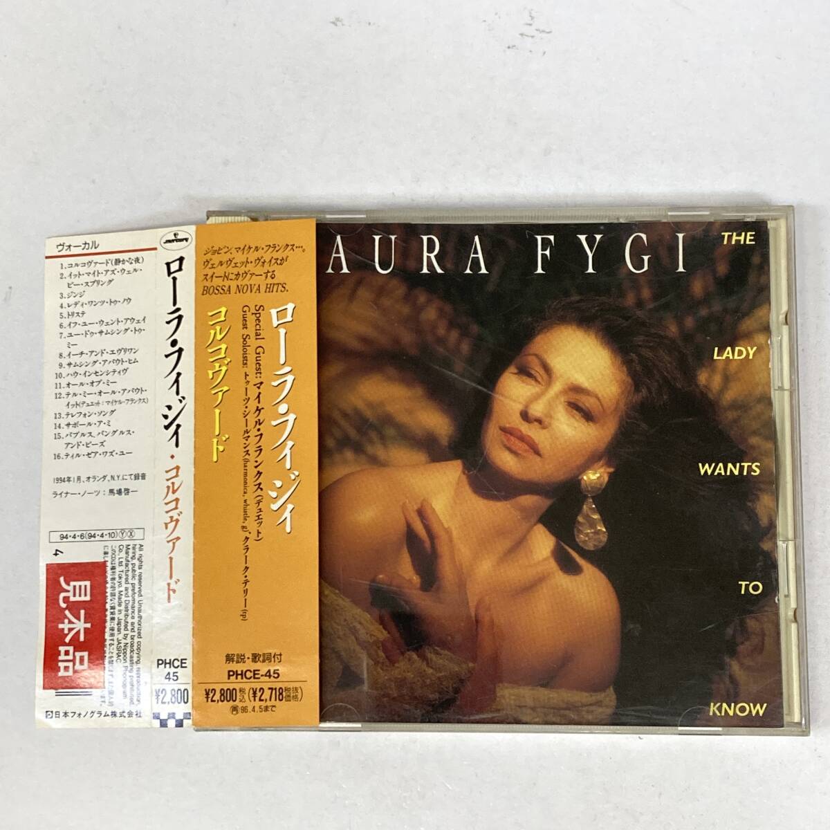Jz420 CD *Laura Fygi* The Lady Wants To Know 帯付拍卖
