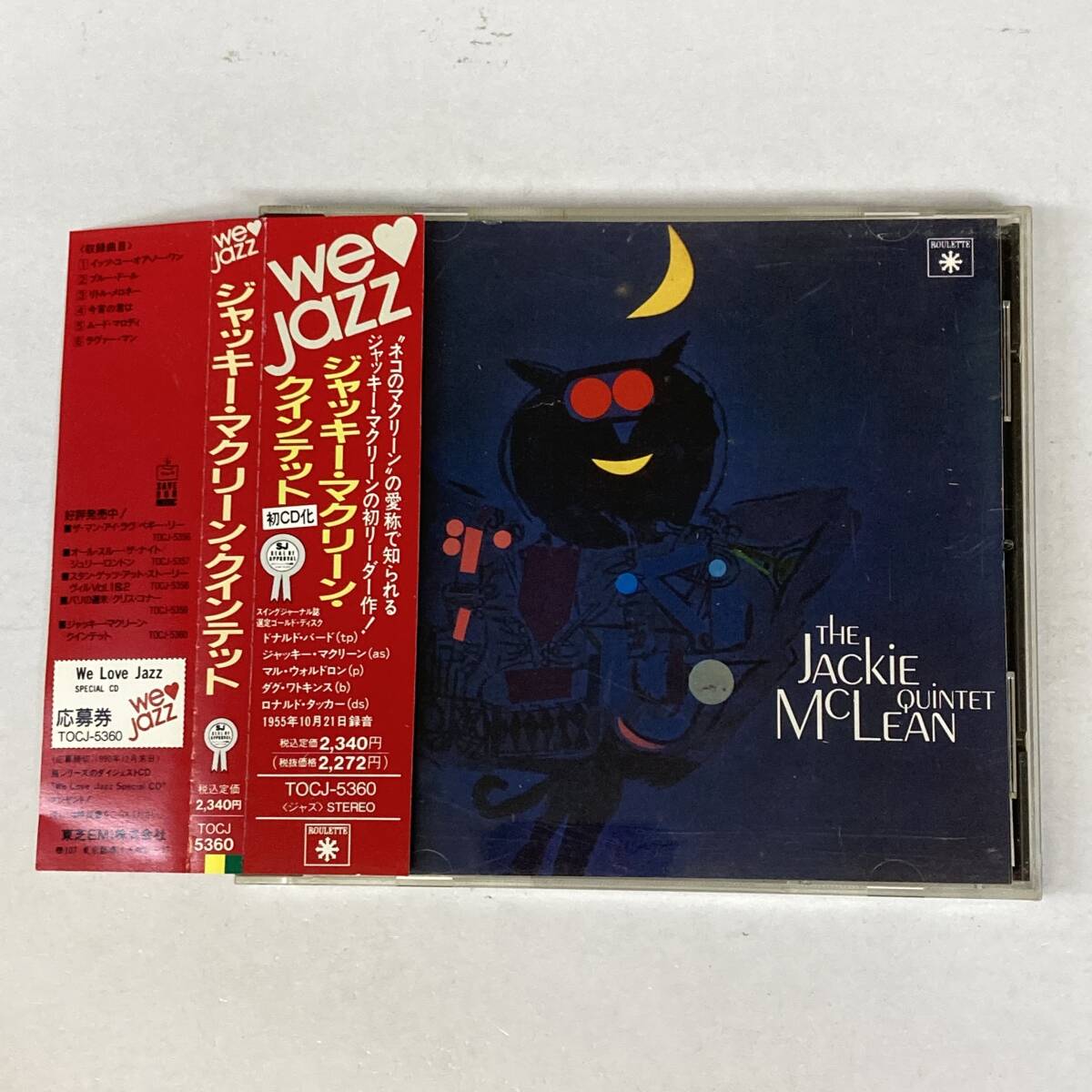 Jz435 CD *The Jackie McLean Quintet* The Jackie McLean Quintet 帯付拍卖