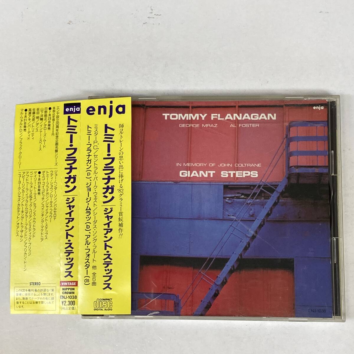 Jz447 CD *Tommy Flanagan* Giant Steps (In Memory Of John Coltrane) 帯付拍卖