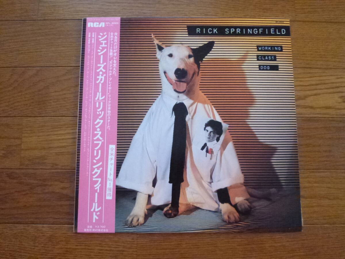 LP リック・スプリングフィールド RICK SPRINGFIELD / WORKING CLASS DOG拍卖