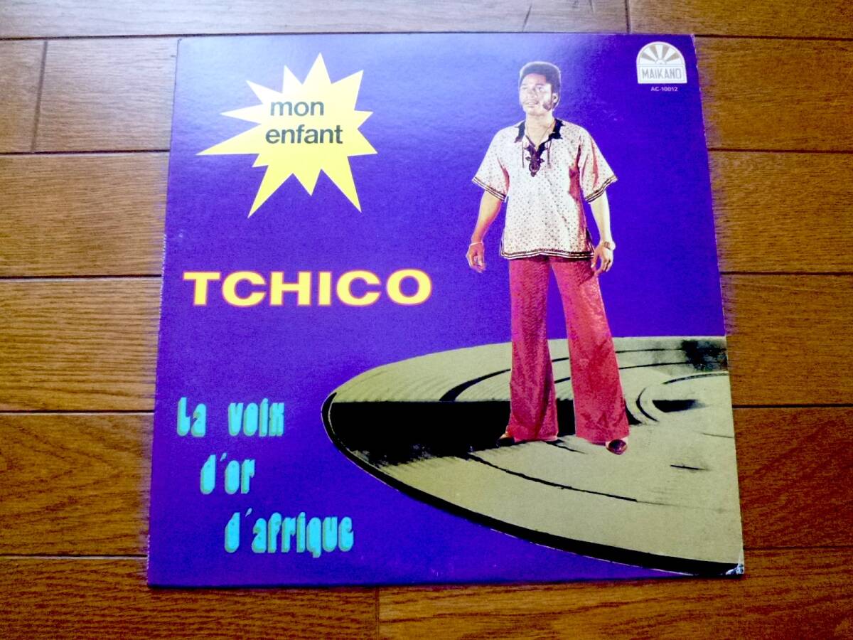 LP ファンタスティック・チコ FANTASTIC TCHICO / MON ENFANT アフリカン・ミュージック拍卖