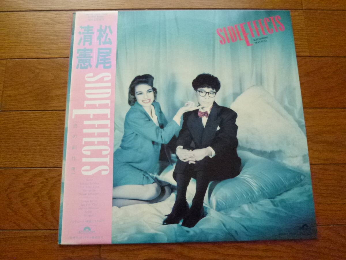 LP 松尾清憲 SIDE EFFECTS拍卖