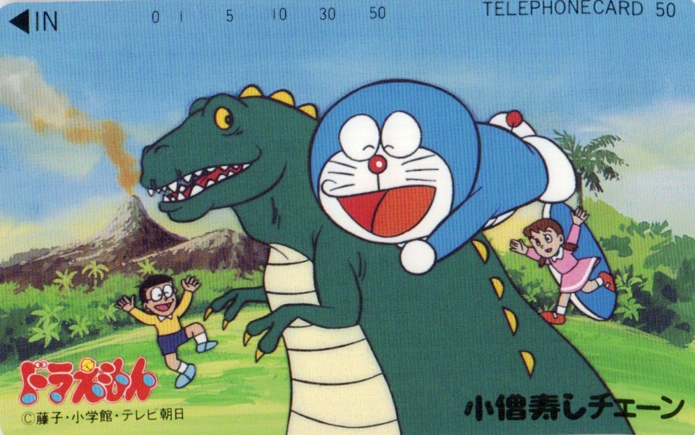 ★ドラえもん 藤子 小僧寿しチェーン★テレカ50度数未使用bc_19s4拍卖