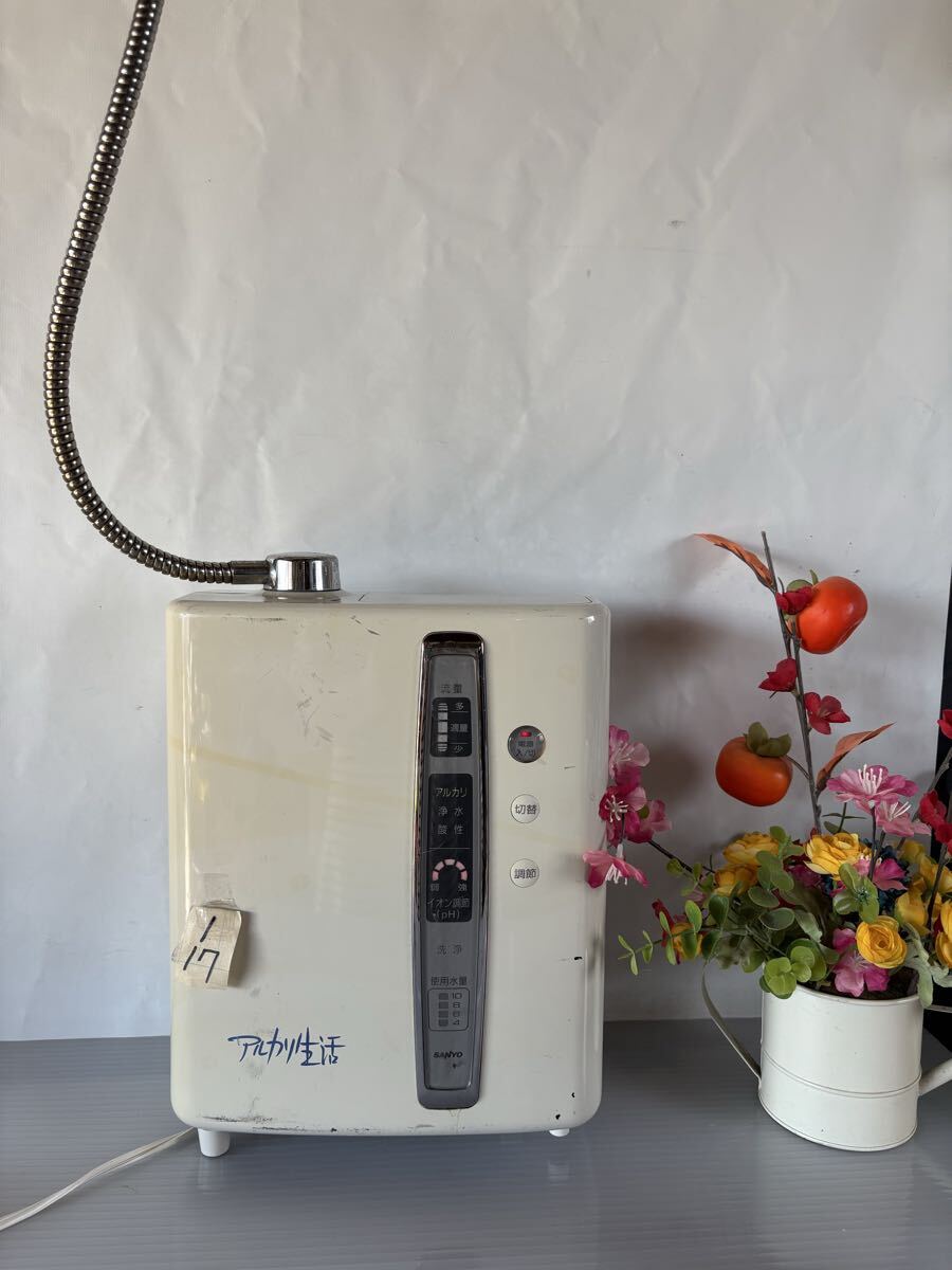 1/17 SANYO HL-AL1 アルカリイオン整水器 拍卖