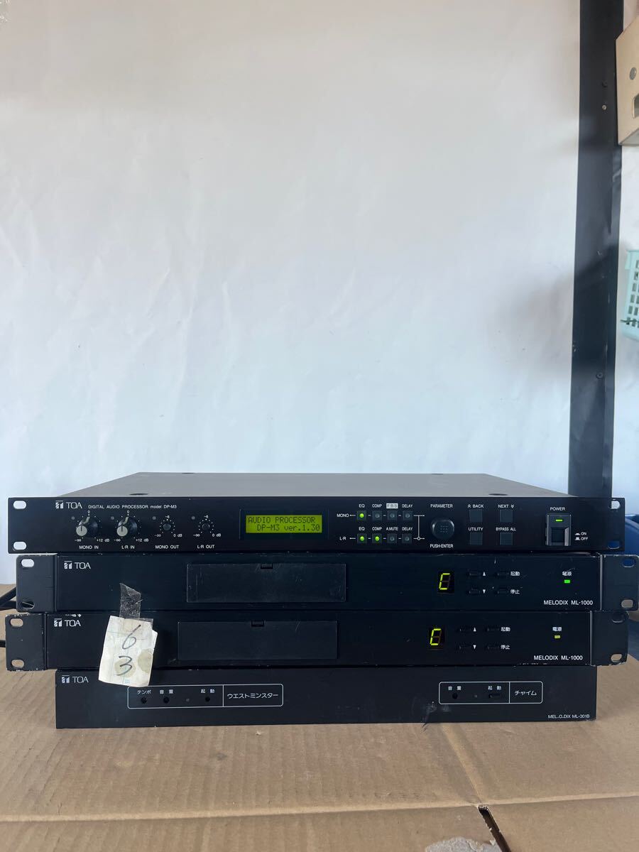 6/3 TOA メロディクス ML-1000 /DP-M3/ML-301B拍卖