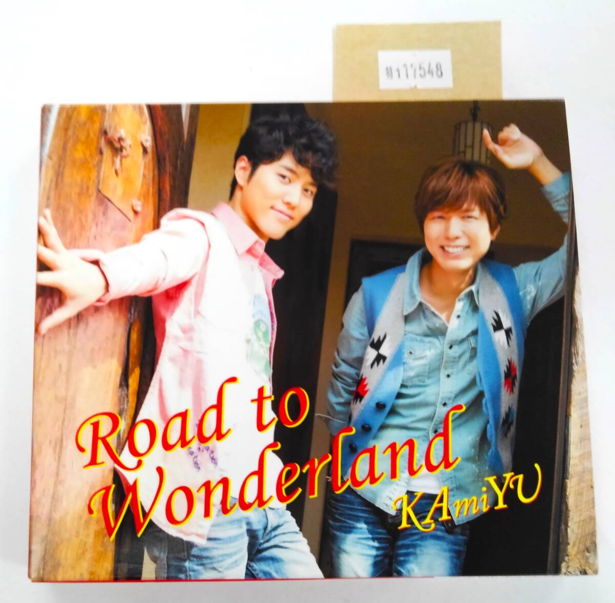 万1 17548 【声優】 KAmiYU / Road to Wonderland 【アルバムCD+DVD:LACA-35356(豪華版)】 2013年 神谷浩史,入野自由 ※ブックレットに汚れ拍卖
