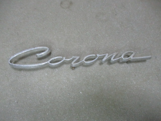 トヨタ・コロナ 旧車・当時物 金属製・アンチ エンブレム 美中古拍卖