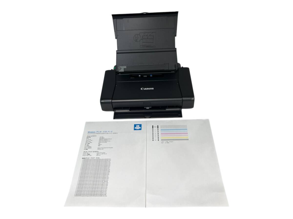 ☆動作OK!Canon PIXUS iP110|A4対応 インクジェットプリンター|USB・Wi-Fi対応/バッテリー駆動OK・モバイル対応拍卖