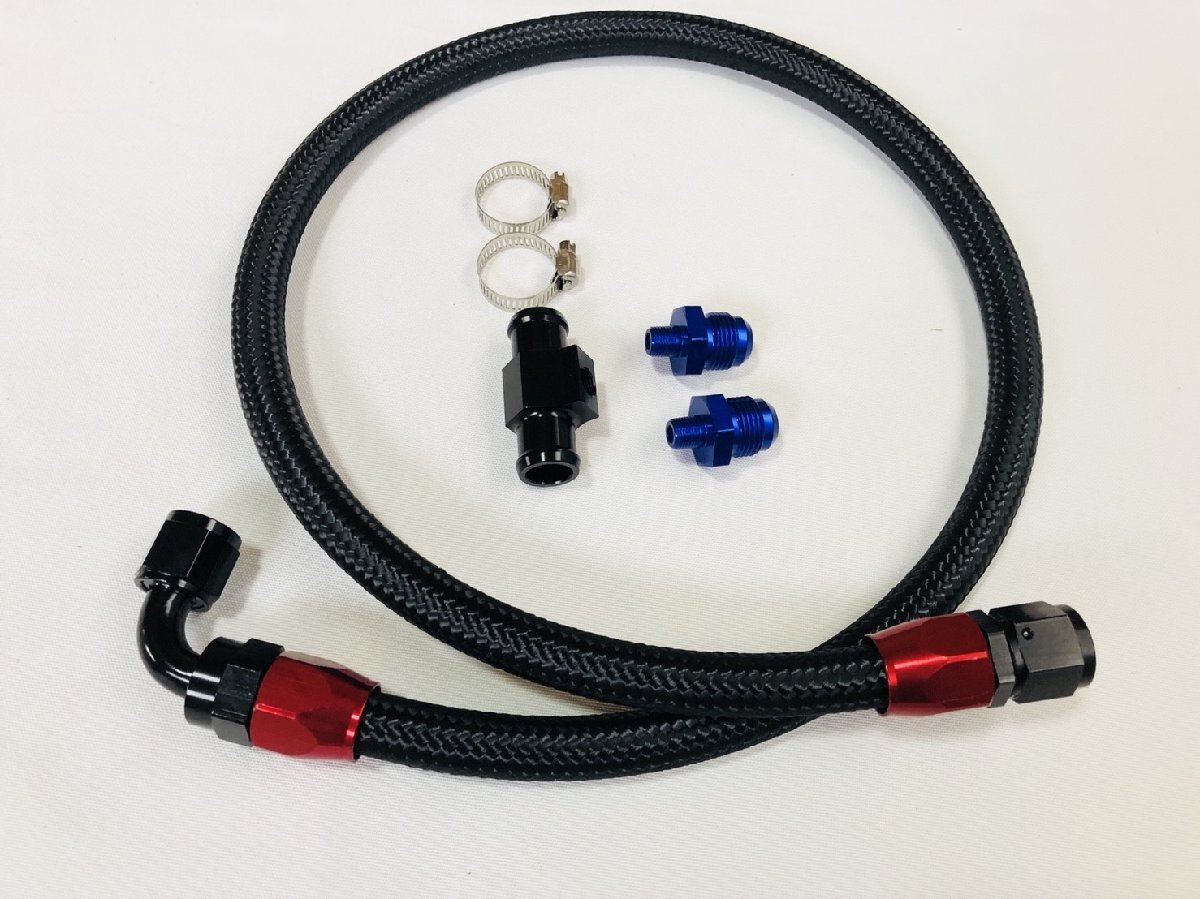 JZX100 ウォーターバイパスキット2 ナイロンメッシュホースタイプ マーク2 チェイサー クレスタ ツアラーV 1JZ-GTE 1JZ 未使用拍卖