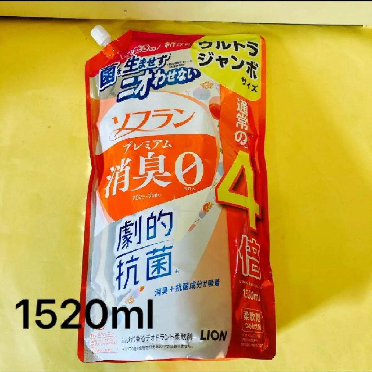 【ウルトラジャンボ1520ml】ソフラン プレミアム消臭0 アロマソープの香り 詰替用 劇的抗菌 デオドラント柔軟剤 ライオン LION 通常の4倍拍卖