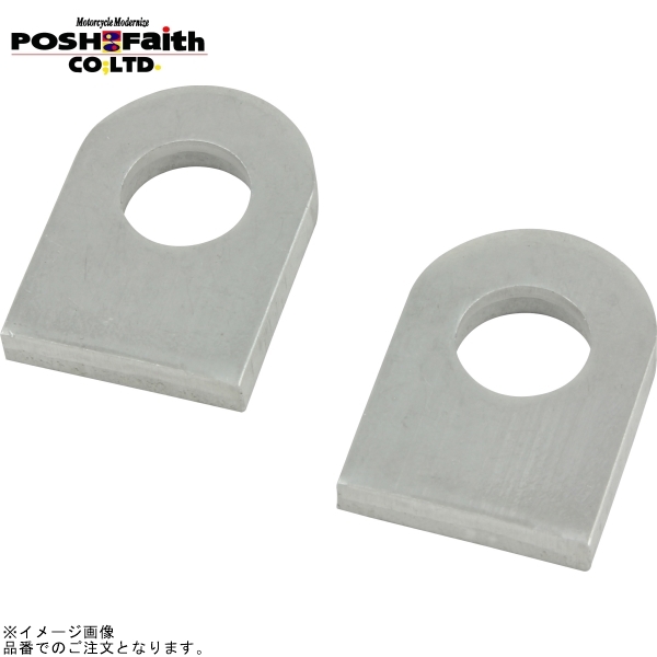 POSH ポッシュ 157096 リアベーススペーサー | ホーネット250拍卖