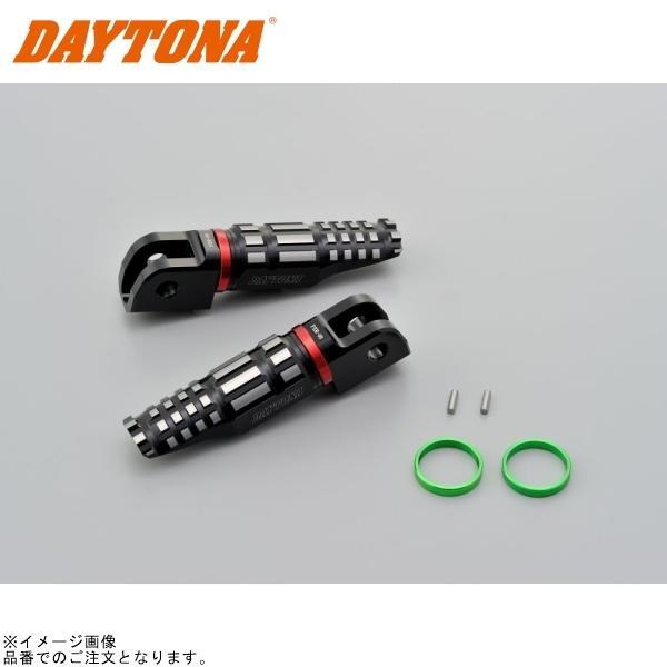 DAYTONA デイトナ 97202 PREMIUM ZONEライダー側ステップ (PZR-09) KAWASAKI車 Ninja400/250('18)拍卖