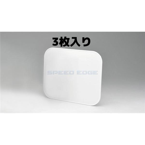 KIJIMA キジマ 305-35231 ゼッケンプレート スクエア 250×300 ホワイト 3枚SET拍卖