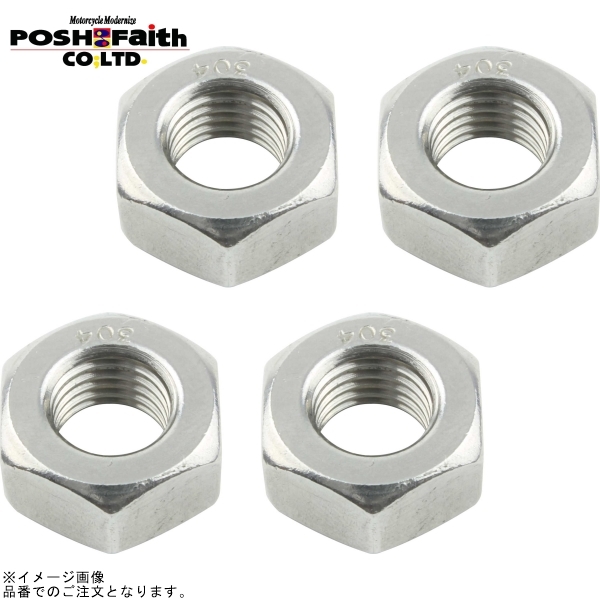 在庫あり POSH ポッシュ 910910-S1 ナット(ステンレス)4個入(M10 P-1.25)拍卖