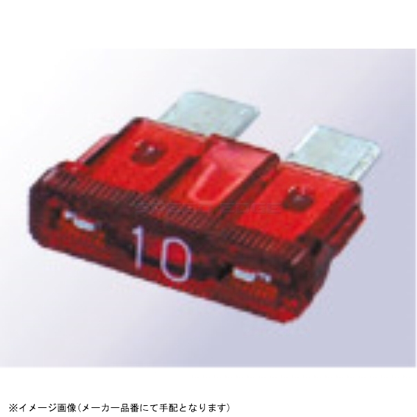 在庫あり M&Hマツシマ BFR7.5 ブレード ヒューズ 7.5A 3個入拍卖