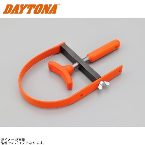在庫あり DAYTONA デイトナ 41764 バンドホルダー拍卖
