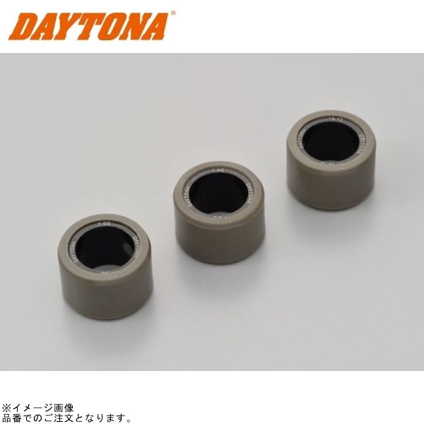 在庫あり DAYTONA デイトナ 90466 DWRウエイトローラー3個セット φ18×12mm×7g グランドAXIS100系拍卖