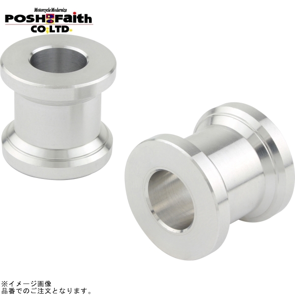 在庫あり POSH ポッシュ 142010 アルミカラースプールタイプ 内径M10 厚さT=20mm(2個入) アルミ拍卖