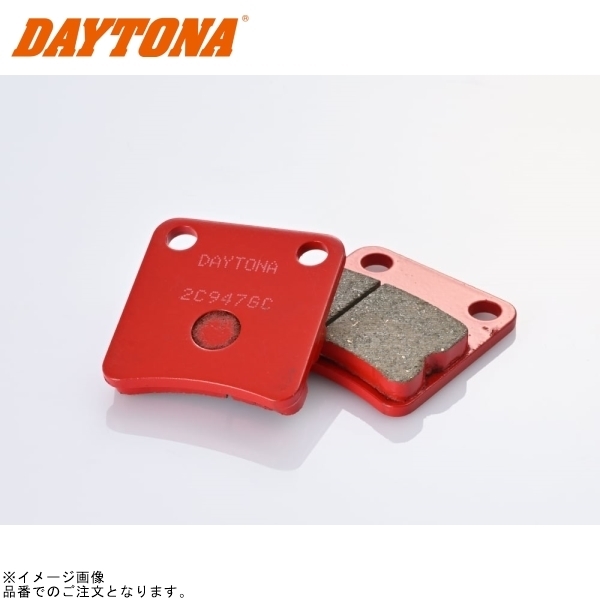 在庫あり DAYTONA デイトナ 79796 赤パッド (No.011)拍卖