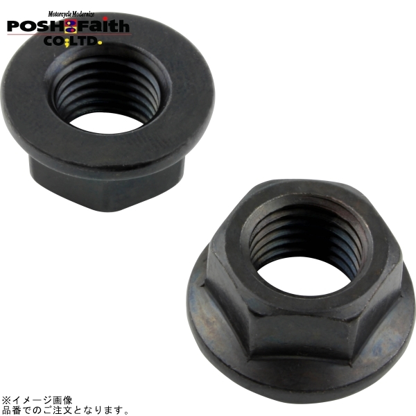 在庫あり POSH ポッシュ 910210-K2 フランジナット(ステンレス/ブラック)セレート有2個入(M10 P1.25) ブラック拍卖