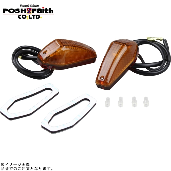 在庫あり POSH ポッシュ 090011 エアロシャープミニタイプ(2個入)12V15W電球付 オレンジレンズ拍卖