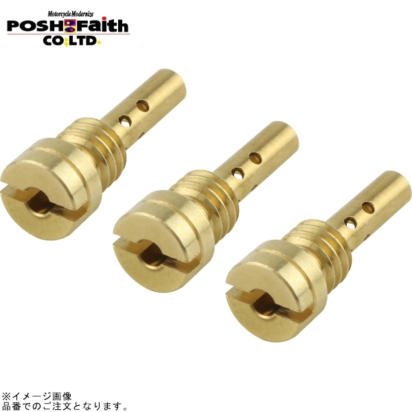 在庫あり POSH ポッシュ 700019-10 3オーバーサイズ パイロットジェットセット KEIHIN(ケイヒン)FCR/CVK30-36拍卖