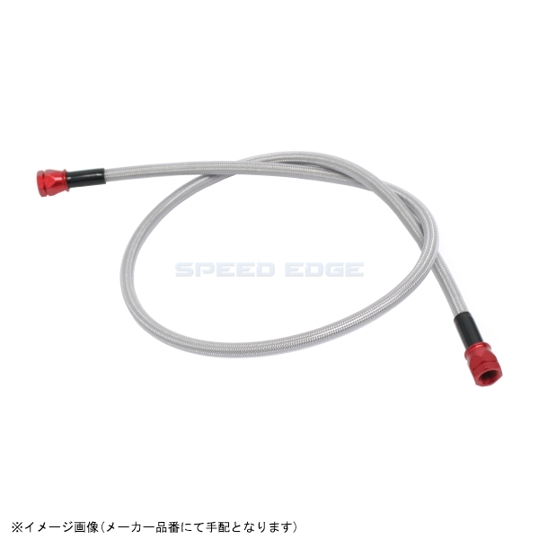在庫あり TT-LINE TTライン TLRC0735 アルミブレーキホース レッド/クリア 735mm拍卖