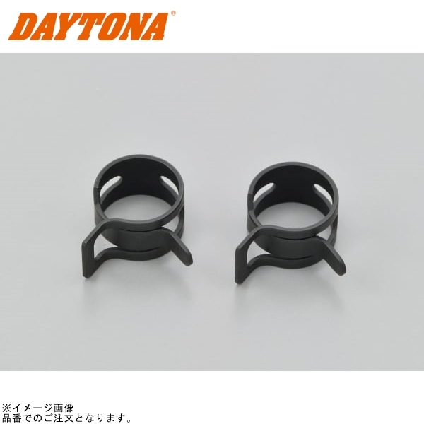 在庫あり DAYTONA デイトナ 91243 ワイドホースクリップ 11mm拍卖