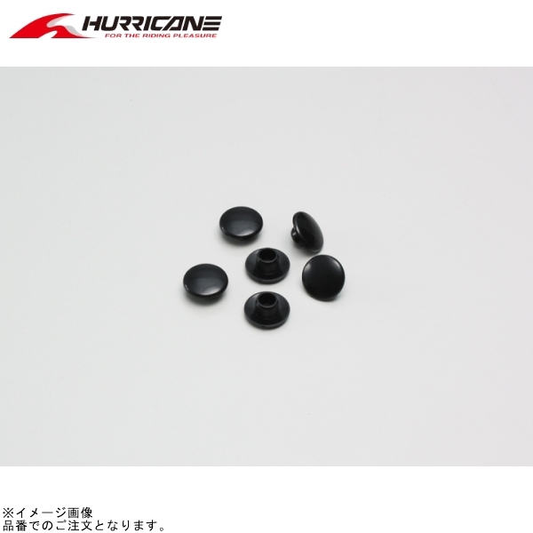 在庫あり ハリケーン HN8210B ソケットボルトキャップ ブラック拍卖