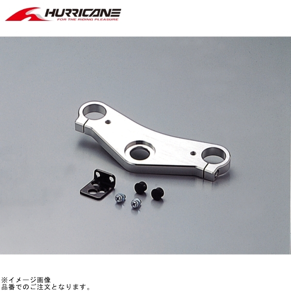在庫あり ハリケーン HT0525-01 ジュラルミン トップブリッジ ポリッシュアルマイト(セパハン用)拍卖
