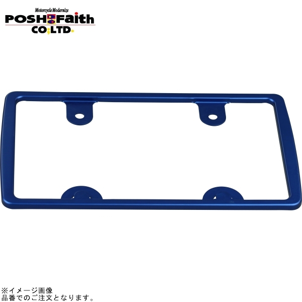 在庫あり POSH ポッシュ 500193-01-10 アルミライセンスフレーム Lサイズ ブルー拍卖