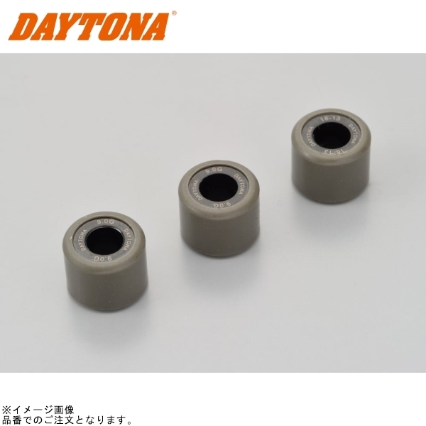在庫あり DAYTONA デイトナ 90424 DWRウエイトローラー3個セット φ16×13mm×9g ホンダ系拍卖