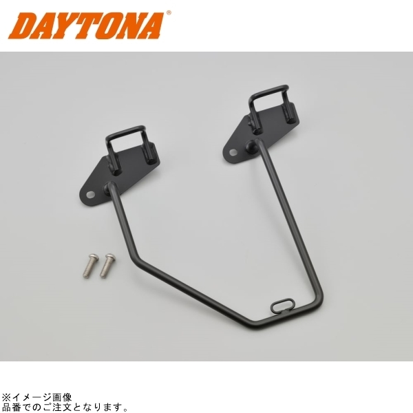 在庫あり DAYTONA デイトナ 95225 サドルバッグサポート(ベルトループ一体型)左側用 Rebel250/ABS/S Edition Rebel500(’17~’23)拍卖