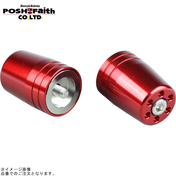在庫あり POSH ポッシュ 031579-02-10 ウルトラヘビーバーエンド カワサキ純正ハンドル用 M8タイプ レッド拍卖