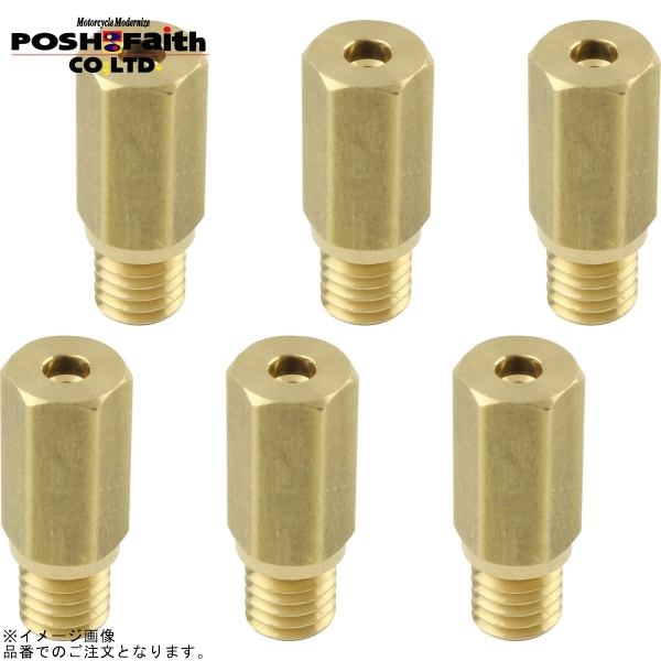 在庫あり POSH ポッシュ 700026-10 6オーバー メインジェットセット KEIHIN(ケイヒン)FCR/PE/PWK拍卖
