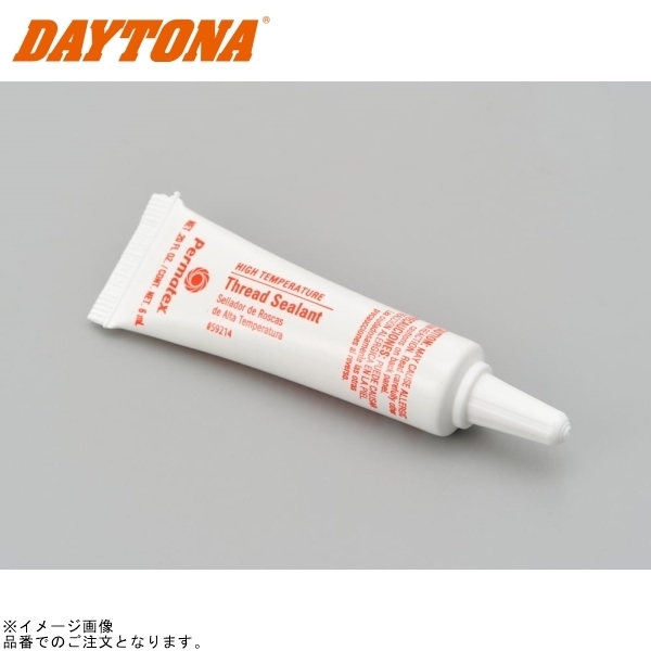 在庫あり DAYTONA デイトナ 97382 パーマテックス 高耐熱ネジシール剤拍卖