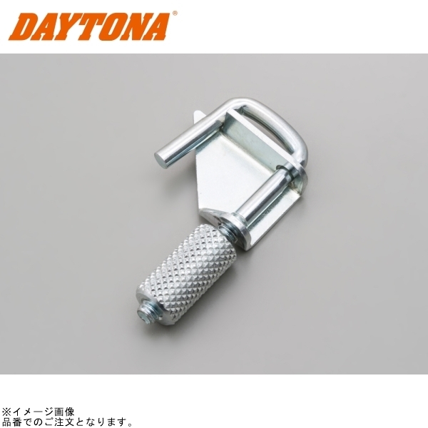 在庫あり DAYTONA デイトナ 91110 ホースストッパー拍卖