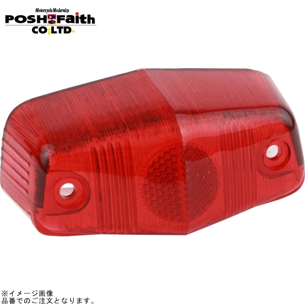 在庫あり POSH ポッシュ 011091 ルーカスタイプテールランプ リペアレンズ拍卖