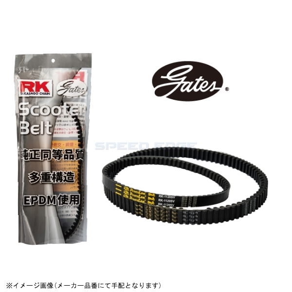 在庫あり RK アールケー RK-2229SV スクーターベルト拍卖