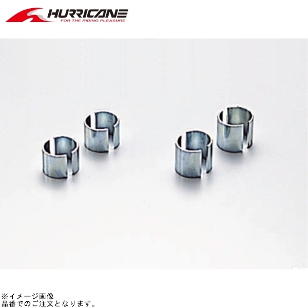 在庫あり ハリケーン HB0681 スペーサーリング ポリッシュアルマイト拍卖
