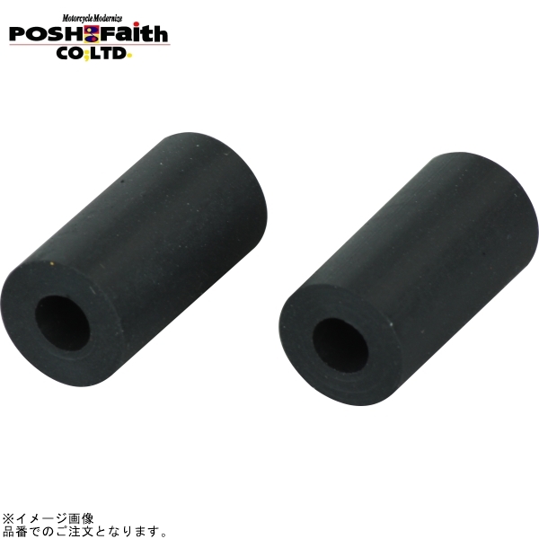 在庫あり POSH ポッシュ 031177-71 バーエンド 補修パーツ ソリッドバーエンドラバー小 2個入 ゴム拍卖