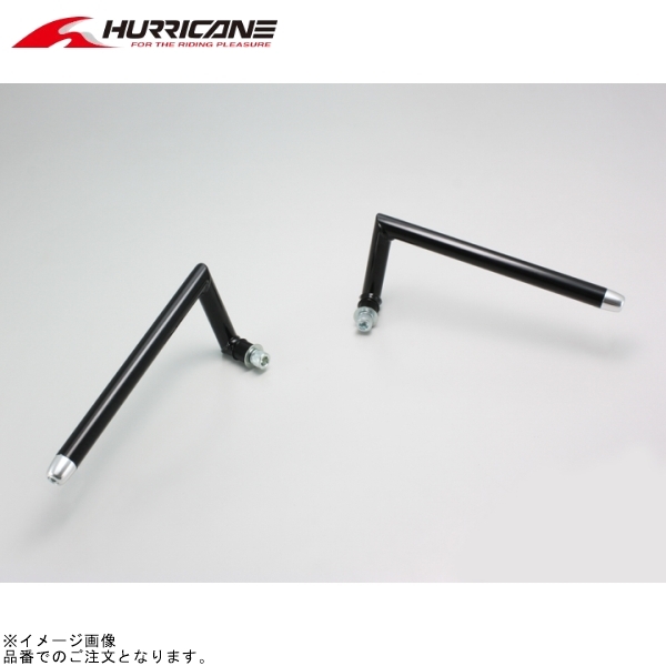 在庫あり ハリケーン HS0044B セパハン用 ハンドルバー左/右セット ブラック拍卖