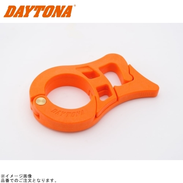 在庫あり DAYTONA デイトナ 97636 フロントブレーキバイスロック オレンジ拍卖