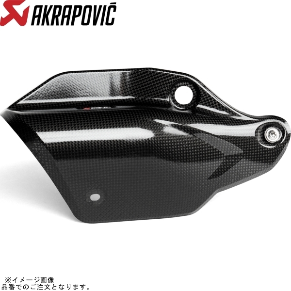 在庫あり AKRAPOVIC アクラポビッチ P-HSS10SO4 オプショナル ヒートシールド カーボン GSX-S1000GX 24(センタースタンド有り車輌)拍卖