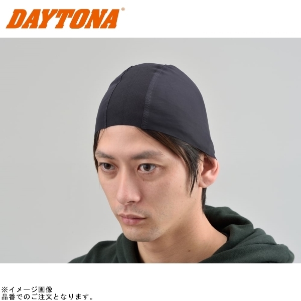在庫あり DAYTONA デイトナ 17187 HBV-023 シームレスインナーキャップ拍卖