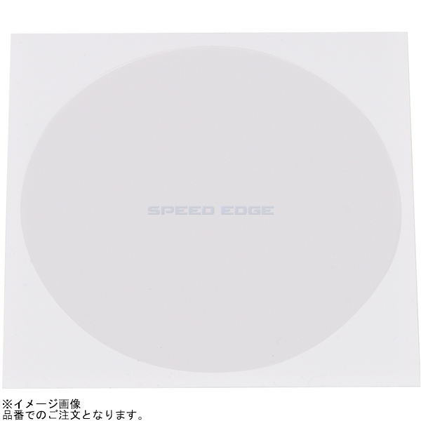 在庫あり KITACO キタコ 000-1470000 メーター保護フィルム拍卖